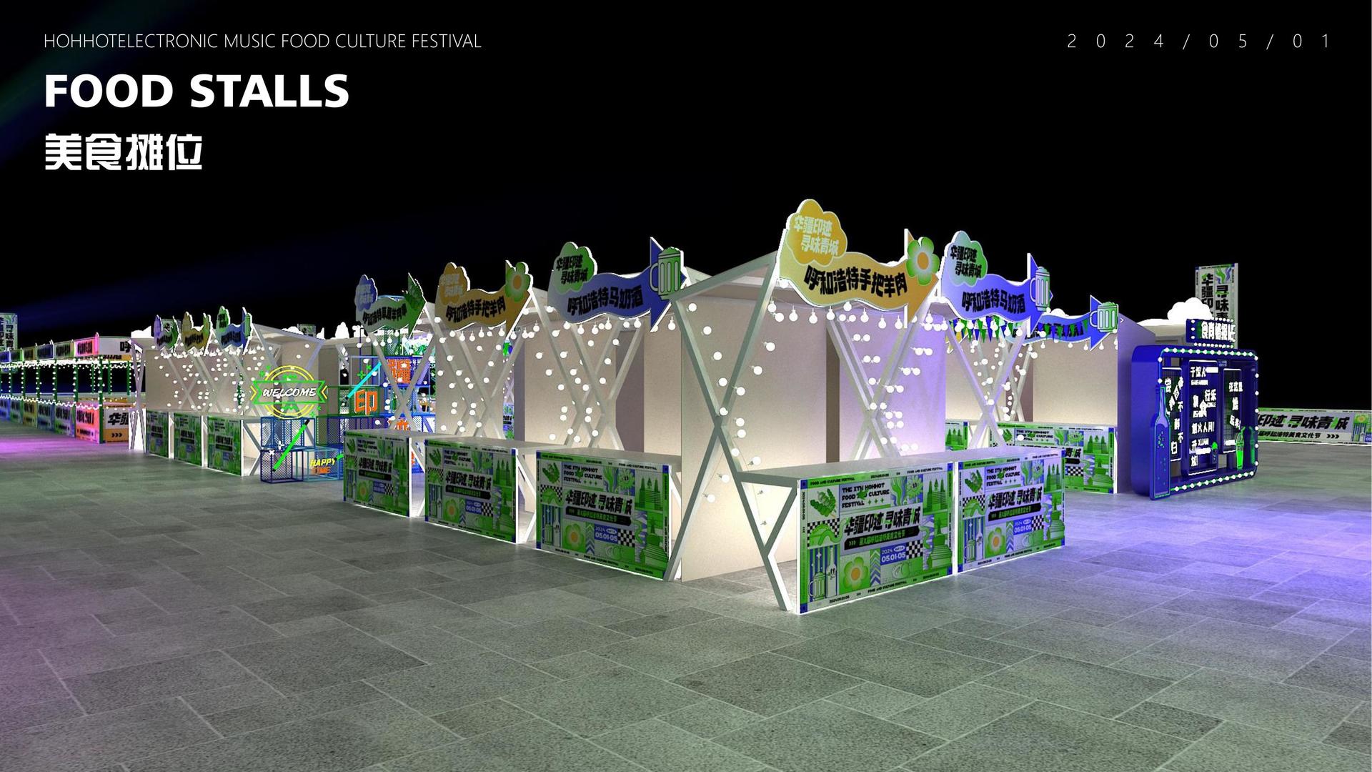 超凡国际持续拓展跨界合作版图