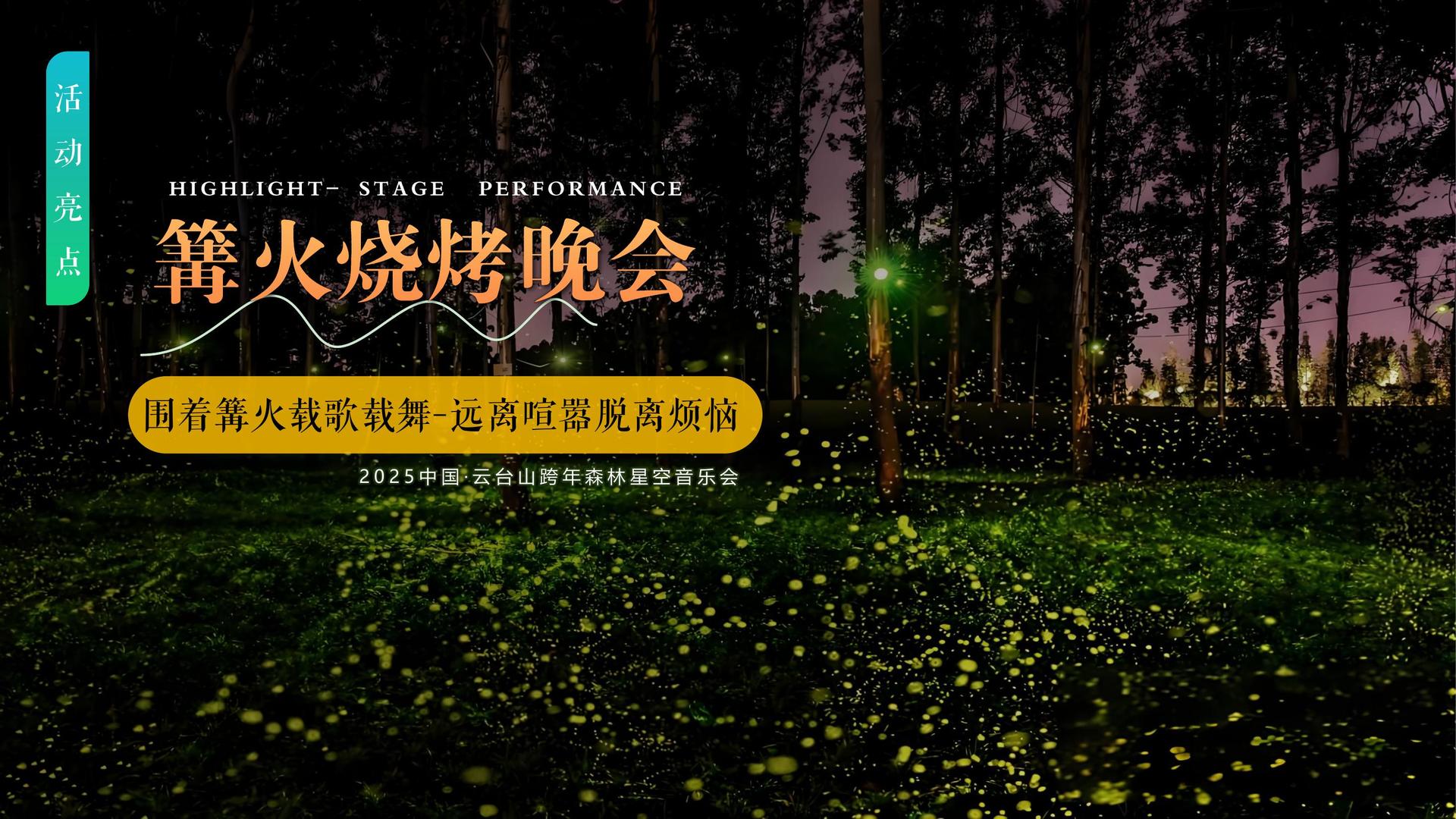 超凡文化荣获“优秀文化项目运营单位”称号